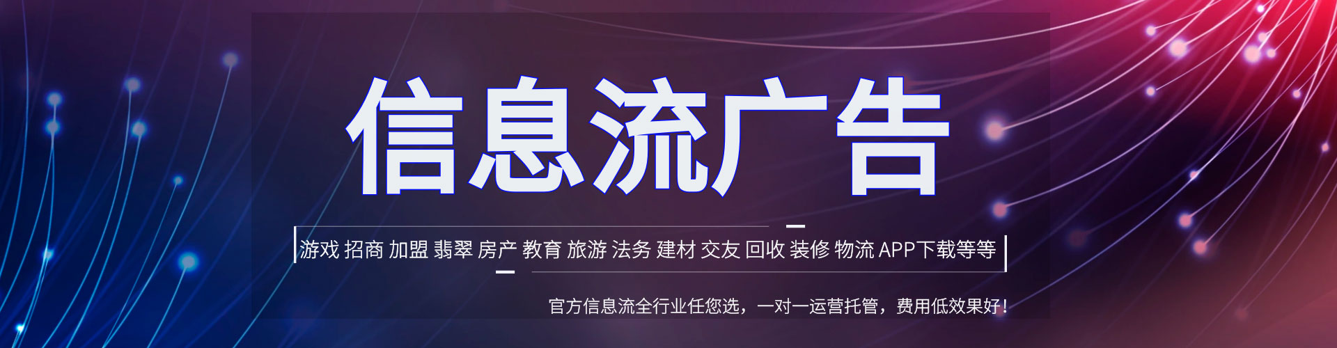 汉阴网络推广竞价